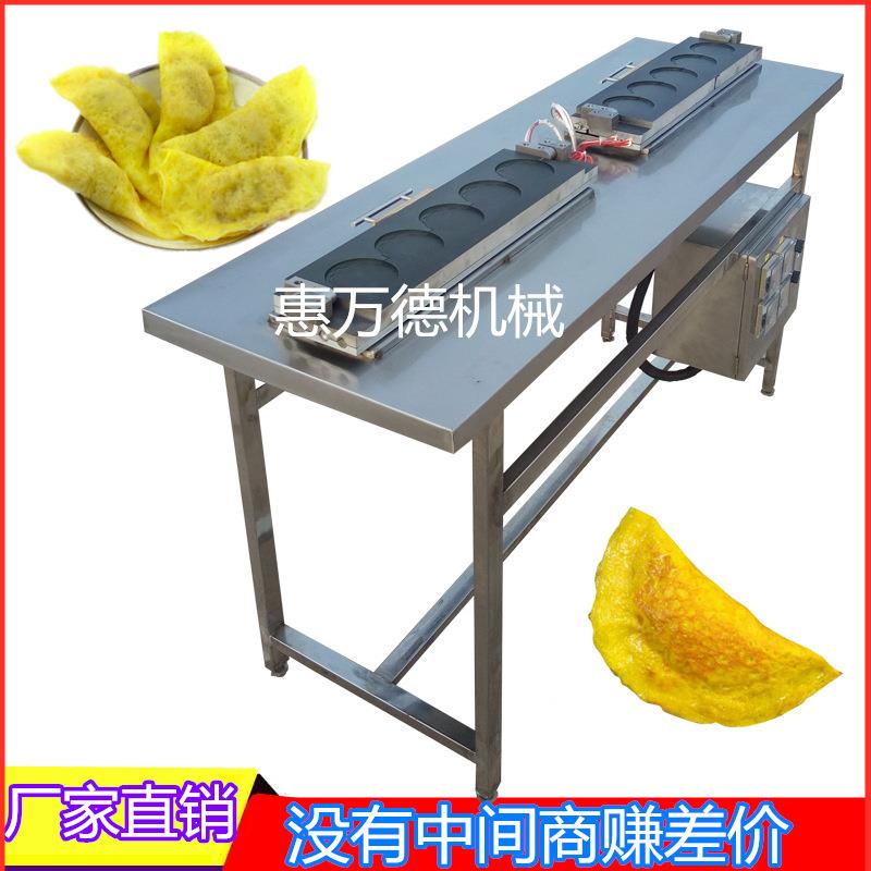特色小吃蛋饺电加热加工机器 煮火锅吃的蛋饺加工机器 蛋饺机