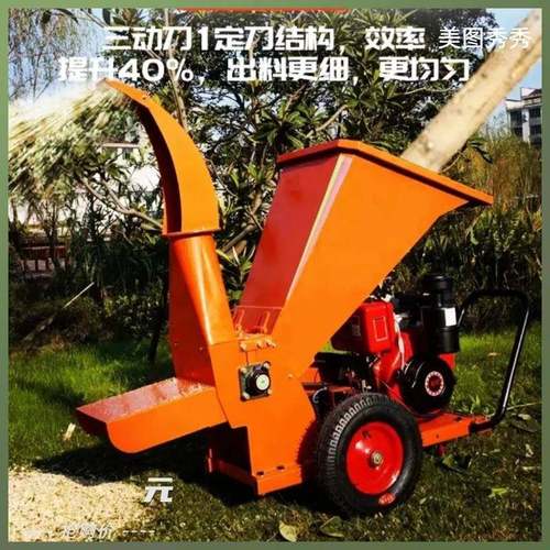 粗枝粉碎碎木机 柴油动力果园树枝粉碎机 大直径木材破碎机