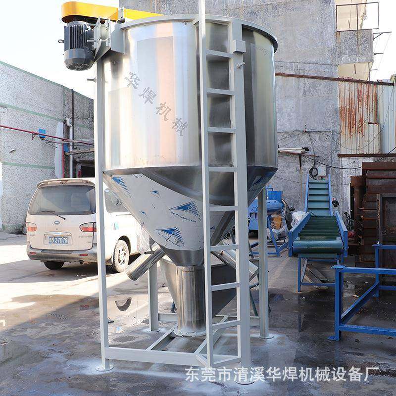 热卖塑料颗粒搅拌机水洗PE破碎料立式烘干混料机熔喷布原料拌料机,清洗/食品/商业设备,食品搅拌机,淘宝优惠券,粉丝福利购,淘宝优惠卷
