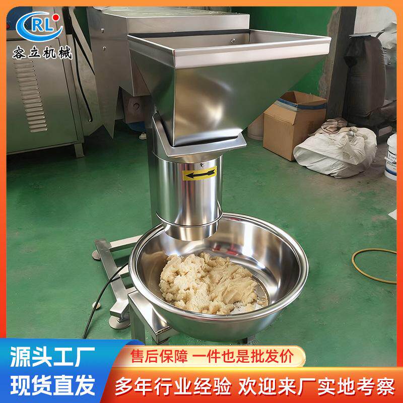 五谷杂粮打碎机 不锈钢商用自动食品芝麻超细打粉机 中药材打碎机