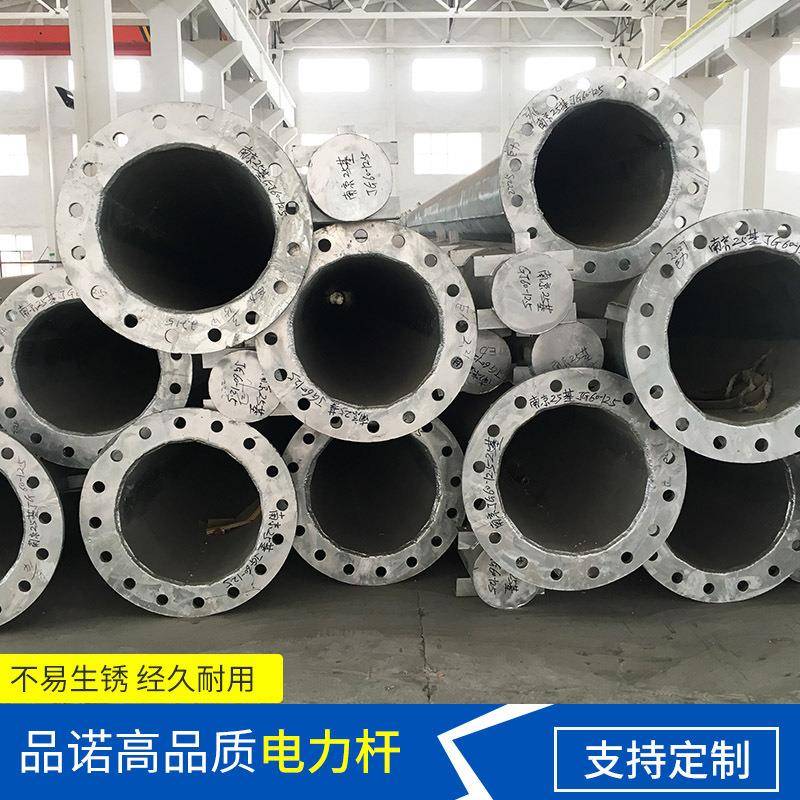 品诺钢杆电力杆 厂家供应电力钢杆输变电钢管杆钢结构电力架线塔