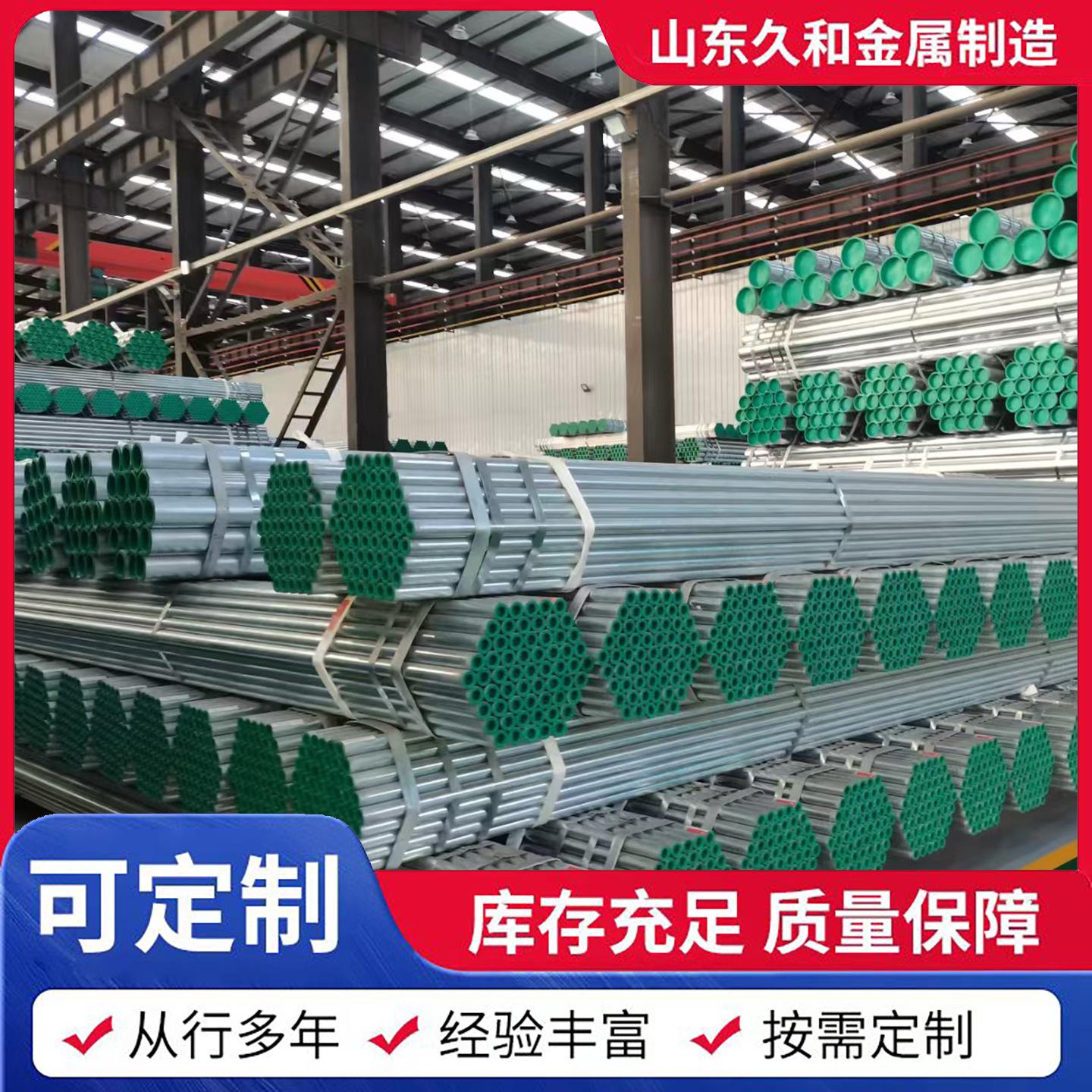 友发华岐牌衬塑钢管DN15-DN300钢塑复合自来水管道镀锌衬塑管件图片