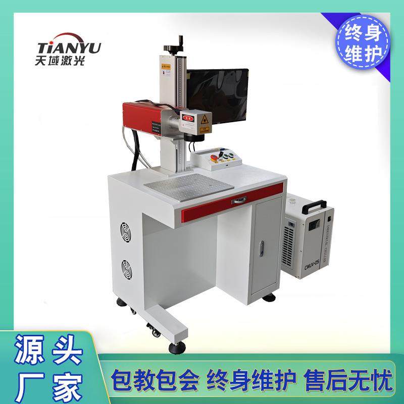 雾化片路由器PP塑料ABS钓鱼杆鱼具激光打标机喷码机,五金/工具,打标机/打码机/喷码机,淘宝优惠券,粉丝福利购,淘宝优惠卷