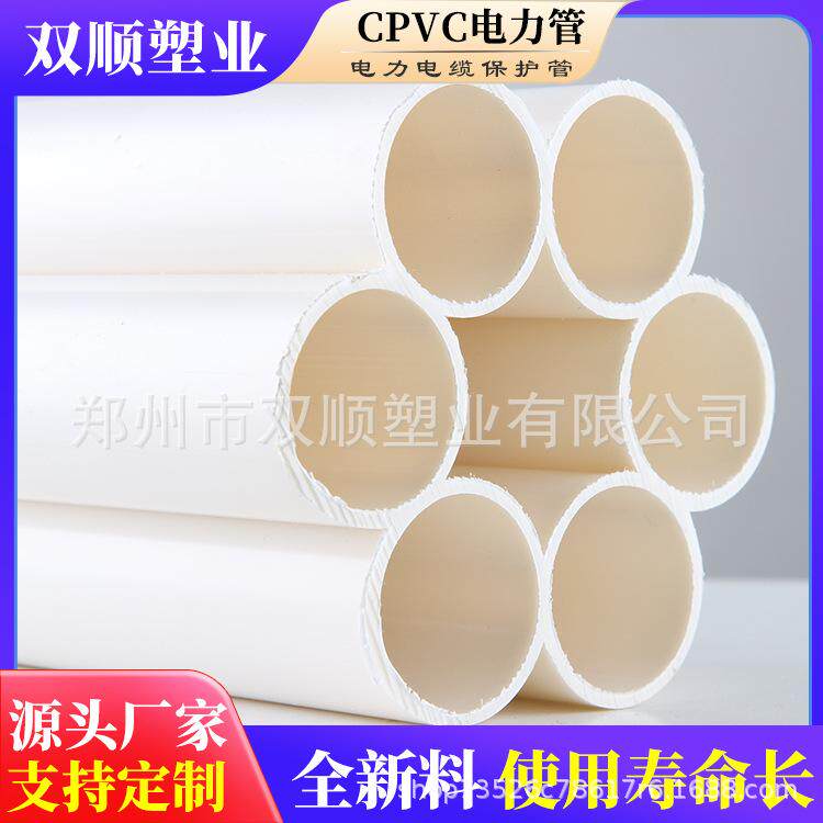 厂家供应HDPE七孔梅花管 地埋式弱电多孔穿线管 电信电缆通信管