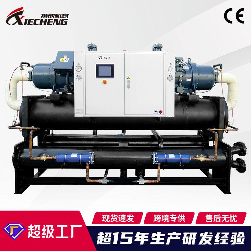 水地源热泵机组工业120℃高温热水机 带回收60～90℃螺杆热水机组