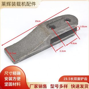 载机铲车铲齿莱工鲁宇原厂耐磨锰钢铲齿铲尖铲牙铲车配件大全 装