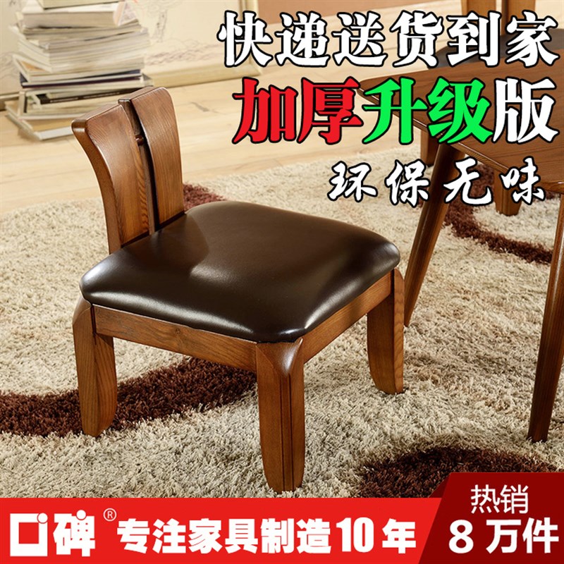 小凳子矮凳实木板凳家用靠背茶A几凳儿童椅子换鞋凳客厅真皮沙发