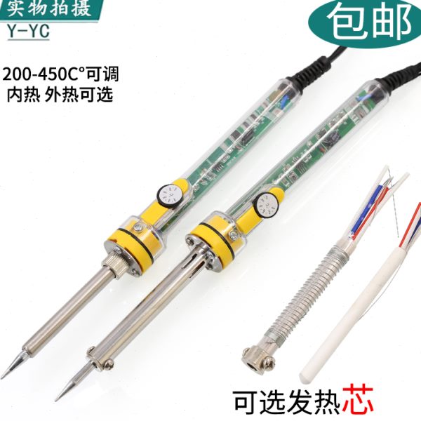彩箭恒温电烙铁907家用维修电焊笔电洛铁焊锡焊台焊接工具可调温