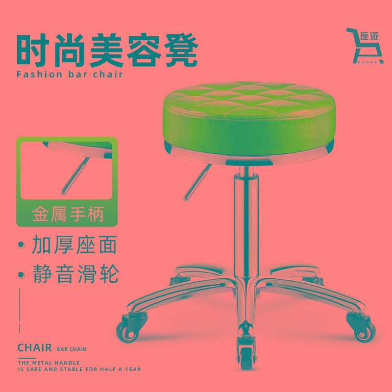 理发店美a容院专用凳子转椅美发美甲旋转升降滑轮大工凳美容凳椅