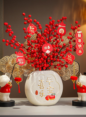 2024龙年客厅发财果花瓶u新年摆件玄关电视柜桌面招财装饰春节礼