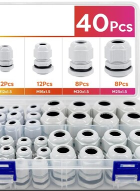 40个可调节3-15 毫米M12M16M20M25电缆密封套U灰色防水电缆垫圈