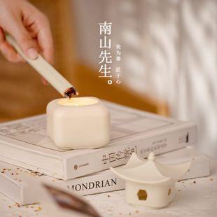 结婚礼物高级感香熏蜡烛摆件男女生日礼品 南山先生香氛香薰礼盒装