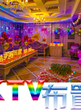 电子蜡烛KTV生日求婚道具浪漫C惊喜场景布置创意用品字母灯表白