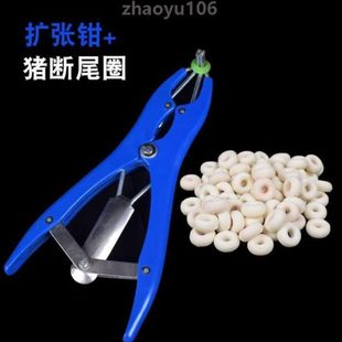 钳O型胶圈张开扩张器扩大硅胶密封圈撑开橡皮筋圈手动圈扩口钳子