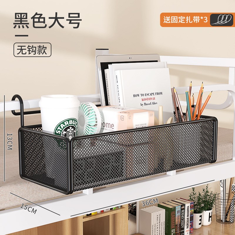 床头置物架床边挂篮m宿舍上铺学生寝室床上篮子下铺神器收纳篮床