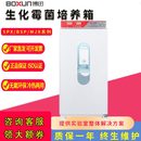 微生物细菌BOD低温实验室 上海博迅SPX 100 250B Z生化霉菌培养箱