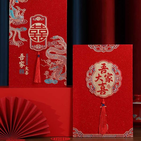 结婚请柬高档硬壳磨砂婚礼喜帖中式请帖婚宴创意邀请函定制打印