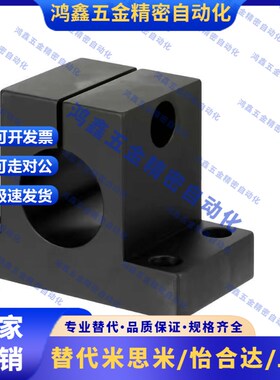 RCJ41/42支架用底座CLCB/CLCAM20/2B5/30/35/40/50WNFUST WNFUSN