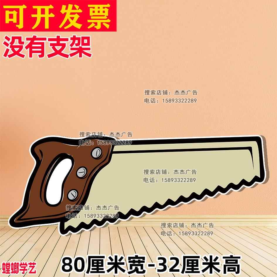 定制KT板制g作螳螂学艺房子蘑菇花丛草丛幼儿园舞台表演背景道具