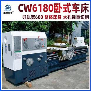 车床CW6180X1500重型车床整体床身大孔径重切削落地式 卧式 普车