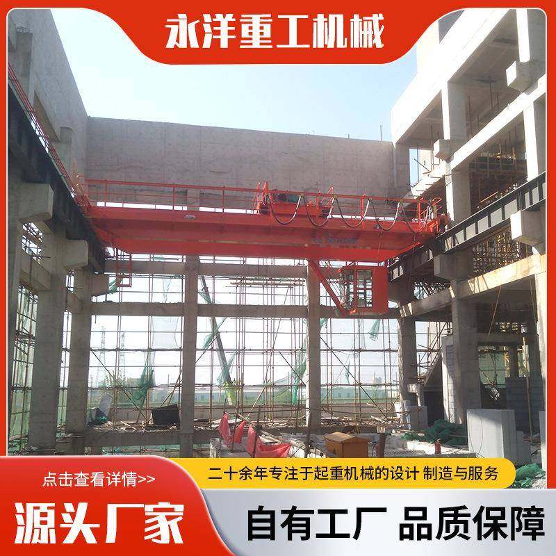 双梁桥式起重机厂家大吨位车间装卸用安装简单20吨0吨双梁起重机