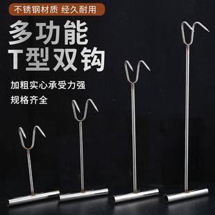 不锈钢手拉双钩丁字钩捞肉钩卤肉钩子加粗拉货钩井盖水泥钩拉筐钩