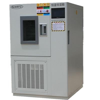 新品加湿器恒温恒湿箱高低温湿热箱实验室恒温恒湿箱厂家设备