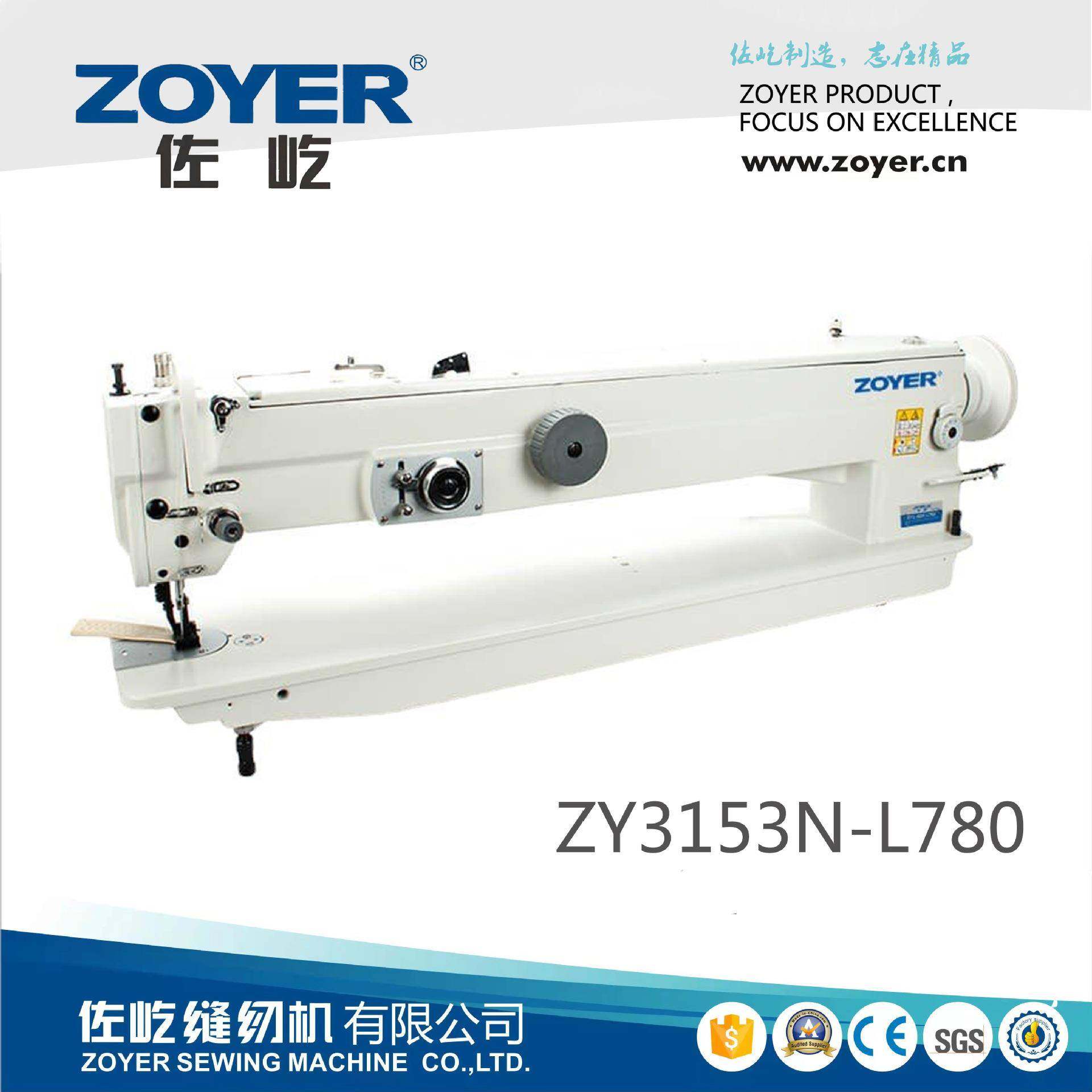 3153N-L780长臂式厚料双同步人字形缝纫机长臂机曲折缝厂家,纺织面料/辅料/配套,其他纺织机械,淘宝优惠券,粉丝福利购,淘宝优惠卷