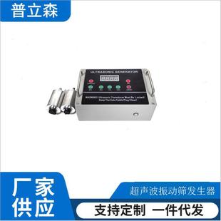 100W33KHZ超聲波振動(dòng)篩發(fā)生器振子外置超聲波振動(dòng)篩振子