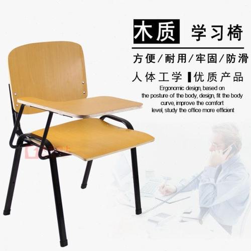 新款加大培训椅带木质写字板一体椅辅导补习上课椅音乐教室学生椅