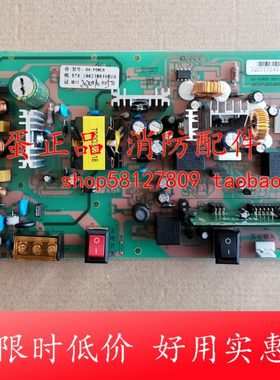 上海松江9108DBA主机电源板 BA-POWER电源盘97012 6100壁挂2.1版
