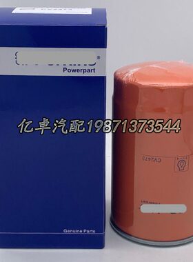 CV2473 CV69218 901-101 P559129 P551253 LF3356 B7142机油滤芯