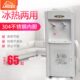 夏尔立式 水饮水机水店用管线机 办公室冰温热单门家用制冷节能桶装