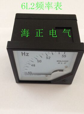 6C2 6L2频率表0-50HZ赫兹表直流DC10V型4-20MA电流电压表45-55HZ