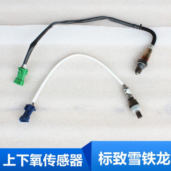 适配标志标致3008 308 408 2008 C3XR C4L 1.6T上下氧传感器配件