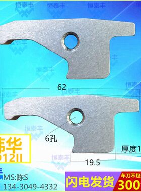 韩华开闭爪XD12II 数控走心机卡爪 韩华SL12se 数控车床卡爪子