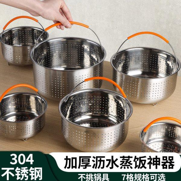 304不锈钢蒸屉蒸饭神器蒸米饭沥米饭蒸饭器家用电饭煲内蒸笼蒸格,厨房/烹饪用具,蒸格/蒸片/蒸架,淘宝优惠券,粉丝福利购,淘宝优惠卷