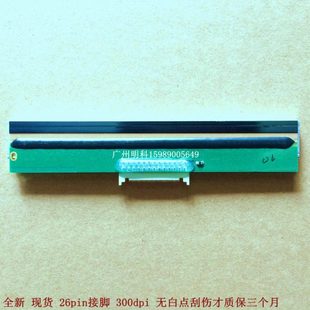 2300E 2300 6300 北洋 打印机 6300I bang 打印头 BTP