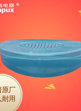 桑普家电配件取暖器配件电暖气油汀取暖器加湿盒配件水盒电暖器