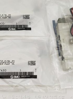 二位五通双线圈电磁阀SY7220-5DZE SY7220-6DZE-02 C8 C10集装式