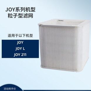 Babyblue适配blueair布鲁雅尔空气净化器过滤网JOY/211粒子型滤芯