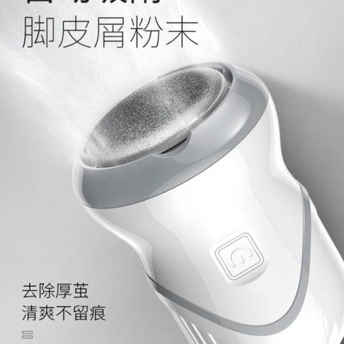 德国电动磨脚器去死皮除老茧修脚神器家用搓脚板石强力吸尘打磨机