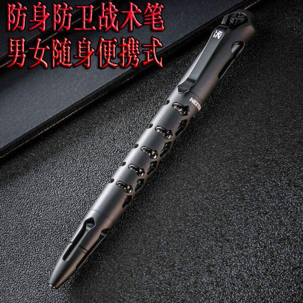 钨钢头防身防狼破窗器战术笔商务随身便携带安全车载救生合法装备
