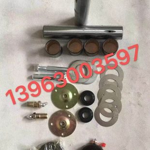 修理包 1061 立轴 时风 转向节修理包 前桥 1080 风顺1 风驰1800