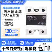 D25 RS1A40D40E RM1A48D50 D50B D75 25E佳乐固态继电器RM1A40D50