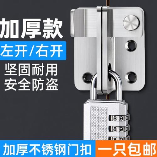 加厚不锈钢搭扣对鼻锁木门锁扣大门挂锁插销门扣防盗门明插销门栓