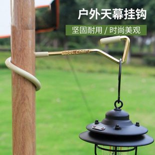 野营帐篷灯挂钩灯杆露营单头挂钩汽灯油灯支架户外多功能置物灯架