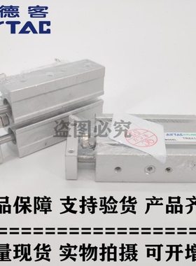 原装亚德客气缸TR10/TR16/TR20X10S/20S/30S/40S/50S/60S/70S/75S