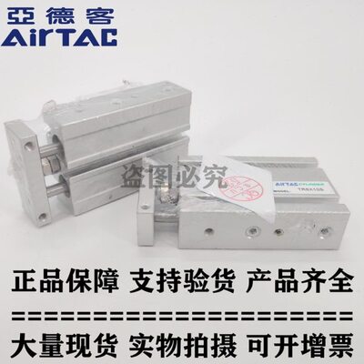 原装亚德客气缸TR10/TR16/TR20X10S/20S/30S/40S/50S/60S/70S/75S