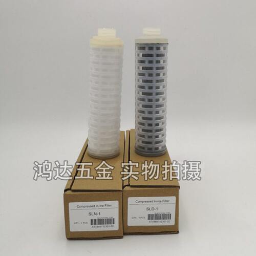 7寸高度19cm杭州盛大空气分滤芯SLN-1/SLD-1精密过滤器精密滤芯